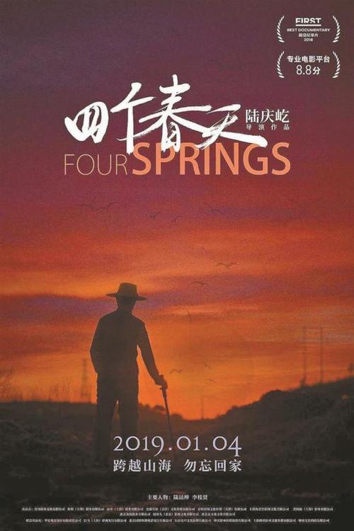圣玛丽神学院和大学成绩单电子图